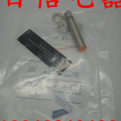 IFM易福门接近开关M12 IFS700 IFS701 IFS702 IFS703 质量保证