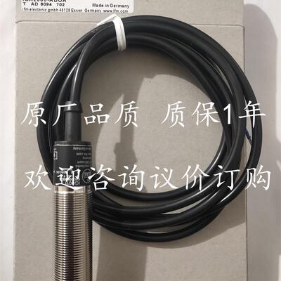 IFM易福门IG0011 5788接近开关IG5495 5575 5647 6083 6084 6126
