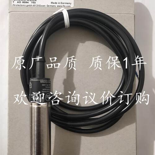 IFM易福门IG0011 5788接近开关IG5495 5575 5647 6083 6084 6126