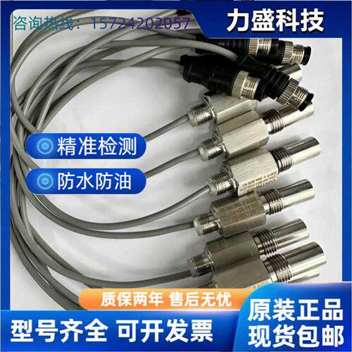 感测器DW-AV AD-503-P20-637 DW-AD-501-P20G-LH现货包邮