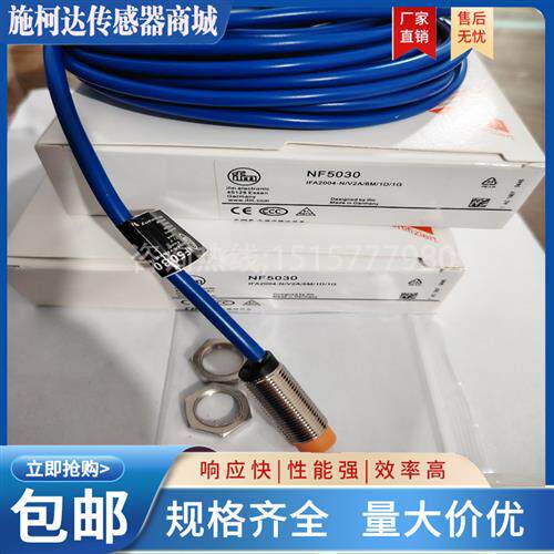 全新 易福门防爆开关NF501A NF500A NF5003 NF5004 NF5030 NF5002