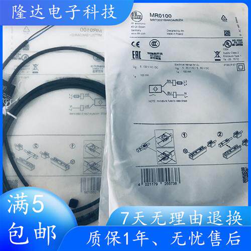 议价IFM干簧管开关MR0100 MR0101 MR0102 MR0107 MR0113
