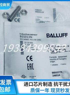 全新原装BES013N电感式接近开关BES M08EC-PSC15B-S49G现货
