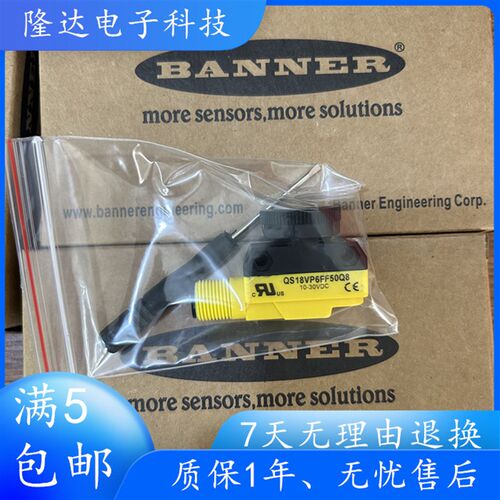 光电开关传感器 QS18VN6D QS18VP6D QS18VN6LP QS18VP6LP FF50Q8