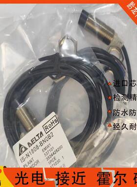 全新台达接近开关IS-E1805-BNOB2 E1805/N1808/1812-BNOB2/BPOB2
