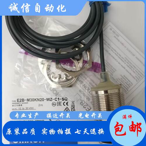 E2B-M30KS15-WZ-B1 B2 C1 C2 2M E2B-M30LS15-WZ-B1 B2 C1 C2 2M