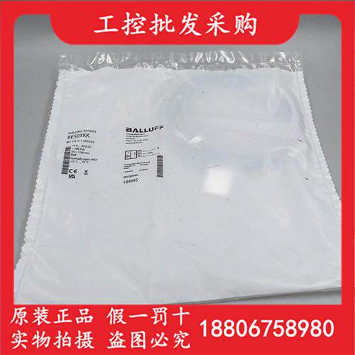 全新原装BES01KKBES 516-371-SA10-02接近开关感测器现货