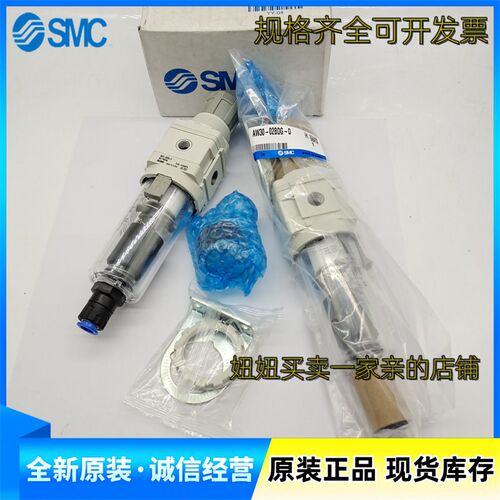 SMC过滤器AW30-F03-D AW30-F02B C D G BC BG CG DG BCG BDG-D