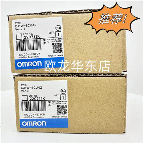 CJ1W-SCU42 串行通信单元 原装全新正品现货 含专票