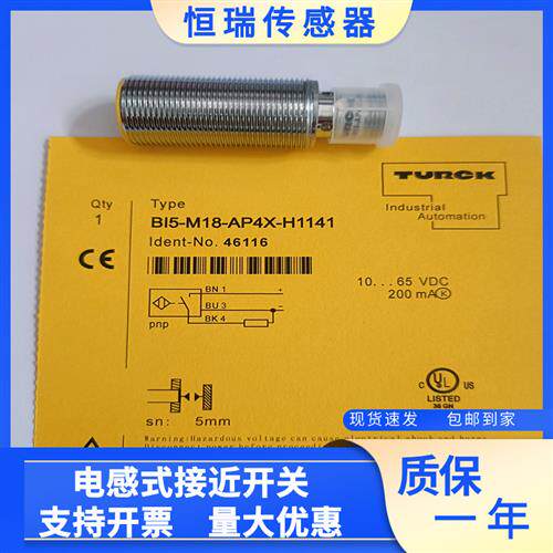 NI5/NI8/BI5/NI10-M18 G18-AN6X AP6X AD4X AZ3X-H1141 感测器