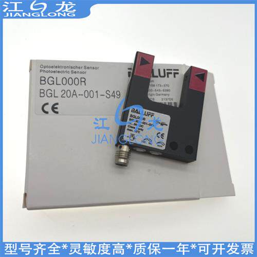 巴鲁夫BGL006Y BGL006Z 1F 02 BGL 80A 30A 10A 50A -100/007-S49