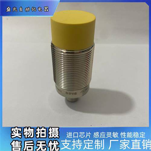 IFMGG712S 851S G507S G714S GG711S GF711S GI701S GI505S