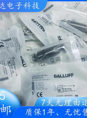 耐高压电感式感测器BHS001N BES516-300-S144-S4-D接近开关