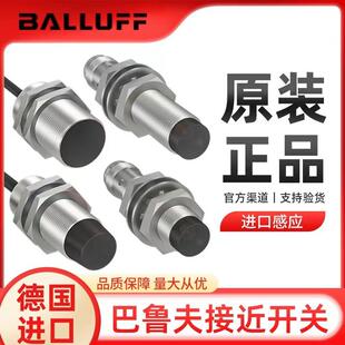 BES 进口BES01YU 原装 传感器 PSC25F EV05电感式 R04KC 全新