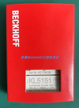 KL2541 KL2542 KL5101 KL5151 模块现货正品