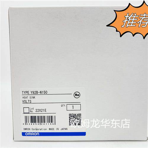 Y92B-N150 散热器 全新原装 正品现货