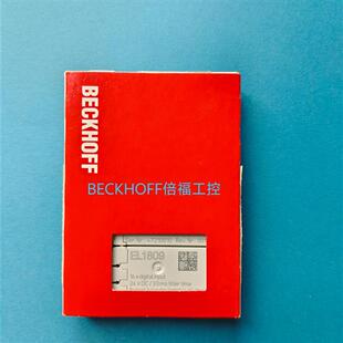 模块EL1809 EL2809 EL1889 EL2889  EL1859全新原装询价