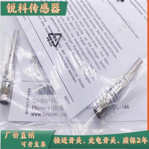 全新接近开关IFRM 04P1513/S35L 04P15B1/KS35PL I04N15B1/KS35PL