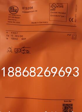 全新易福门电感式接近开关传感器IFT203..IFS244..IFC204质保1年