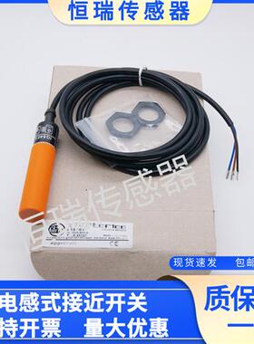 全新IFM接近 IG512A IG514A IG513A IG515A IG5401 IG5916