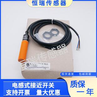 全新IFM接近 IG512A IG514A IG513A IG515A IG5401 IG5916