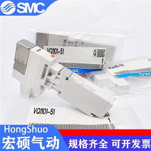 电磁阀VQ1100 VQ1101 VQ1200 VQ1201-5-51 VQC1101N-51 1201N