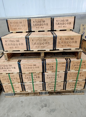 K11265D8.或者A28三爪自定心卡盘.烟台亿源.大孔102不包邮价