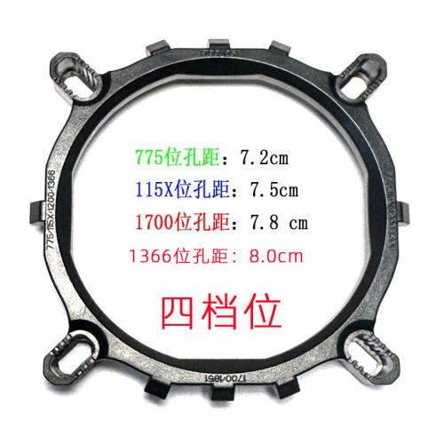 Intel/英特尔775 1366 1155 1200 1700底座架 CPU风扇支架 扣具
