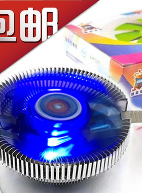1155amd intel英特尔台式机电脑cpu散热器 cpu风扇775静音蓝光版