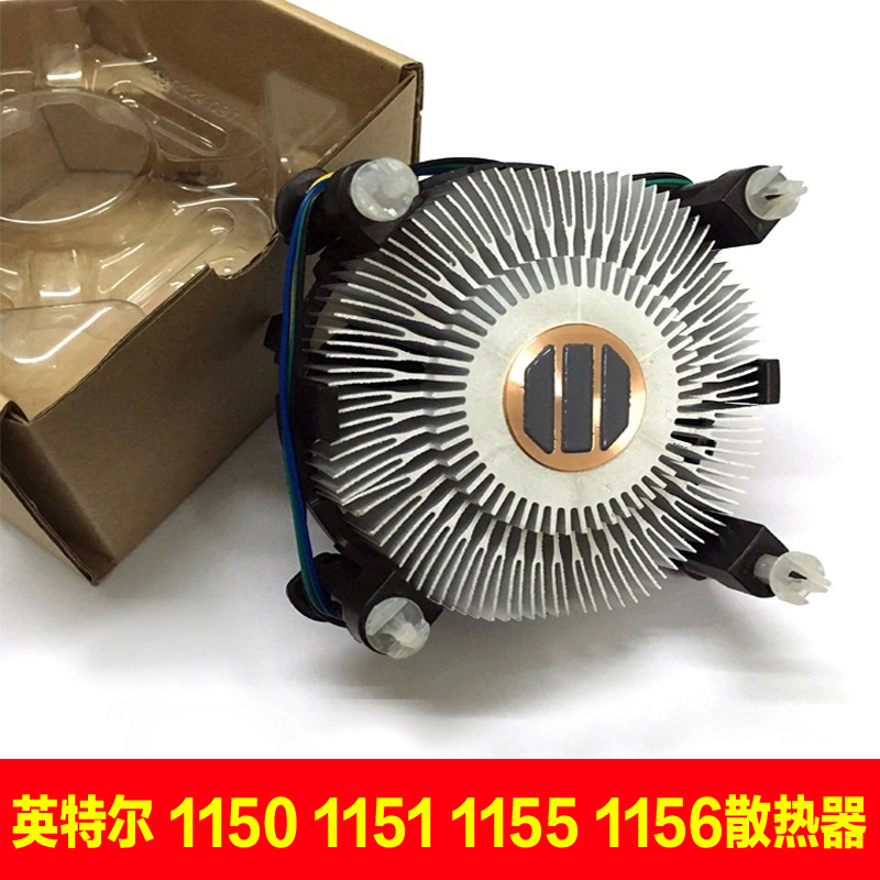 台式机风扇散热器Intel/英特尔