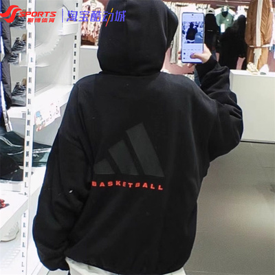 阿迪达斯卫衣男女basketball