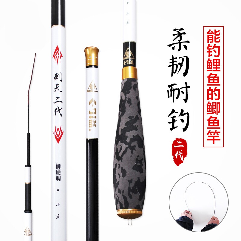 久溢配节配件轻，细鲫鱼竿否碳素