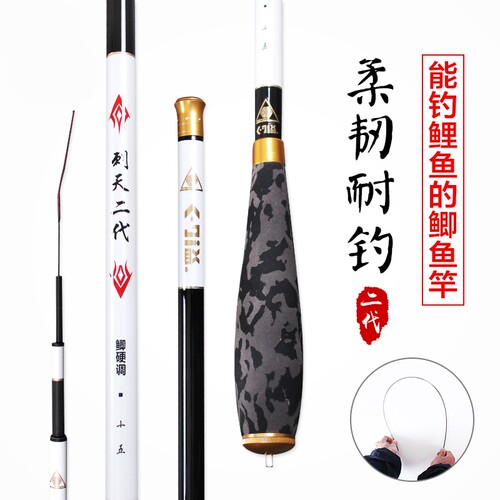 久溢配节配件轻，细鲫鱼竿否碳素