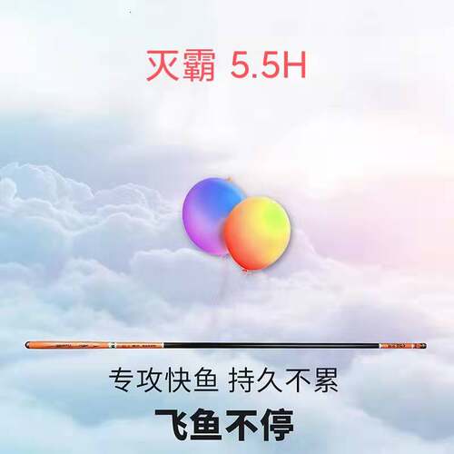 久溢台钓竿罗非鲤鱼竿5.5Ｈ硬度