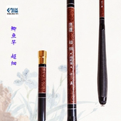 37调台钓竿 久溢鲫鱼竿 超细 超轻超硬高碳素钓鱼竿轻细长节竿