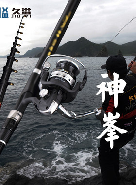 久溢矶竿碳素手海两用竿4号矶竿