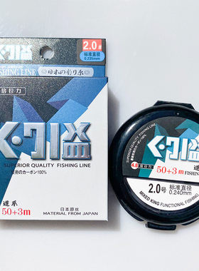 原丝钓鱼线久溢尼龙线强拉力钓线