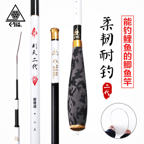 久溢配节配件轻，细鲫鱼竿否碳素
