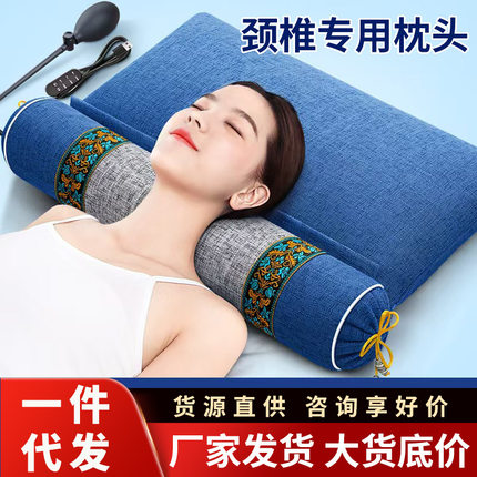 艾草枕颈椎枕充气电加热枕连体可拆卸护颈枕睡觉专用热敷枕荞麦枕