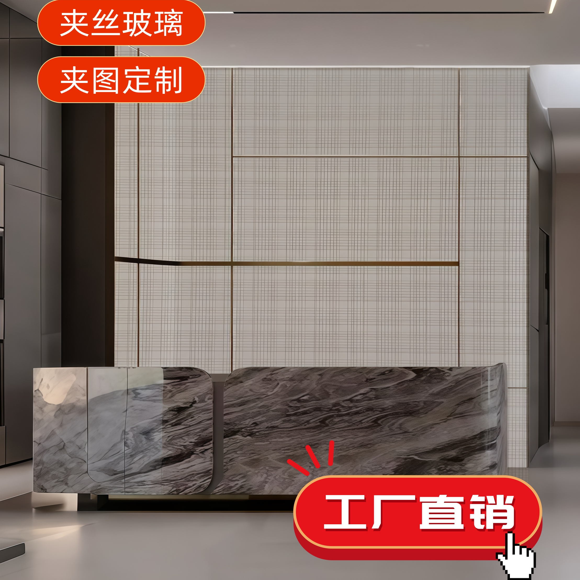 前台背景墙夹丝玻璃隔断餐厅饭店酒店办公室不锈钢屏风工程定制款