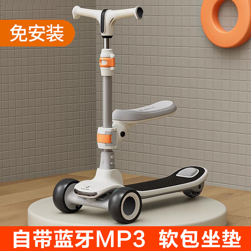 可坐儿童滑板车1一3一6一12岁