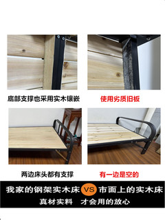 单人床家用小加固午休床1.2米铁架折叠床硬板实木床板双人1米简易