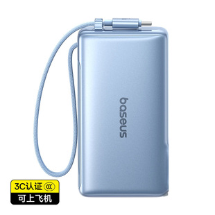 倍思67W三合一充电宝自带线插头10000mAh笔记本快充数显移动电源