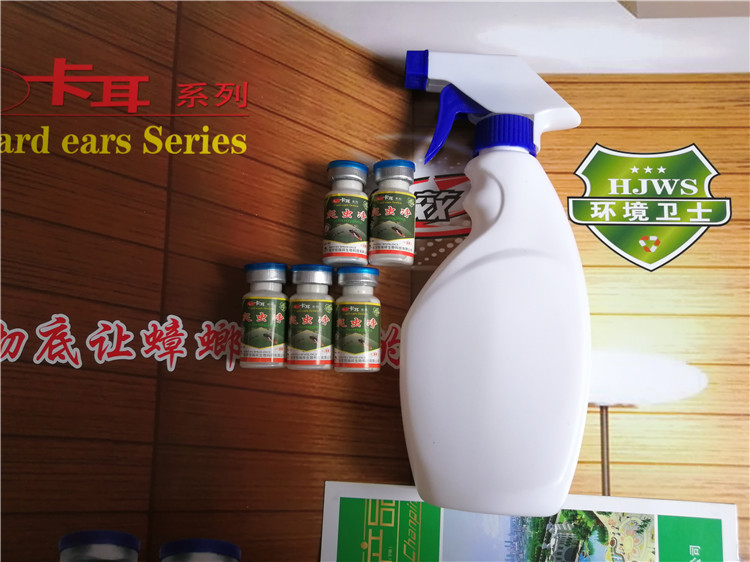 专柜正品假一赔十卡耳包邮送蟑螂