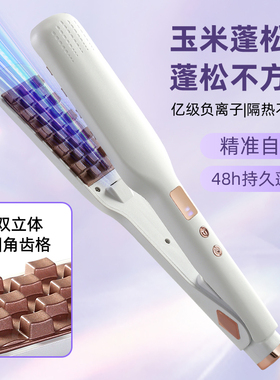 日本蛋卷头卷发棒水波纹大卷神器