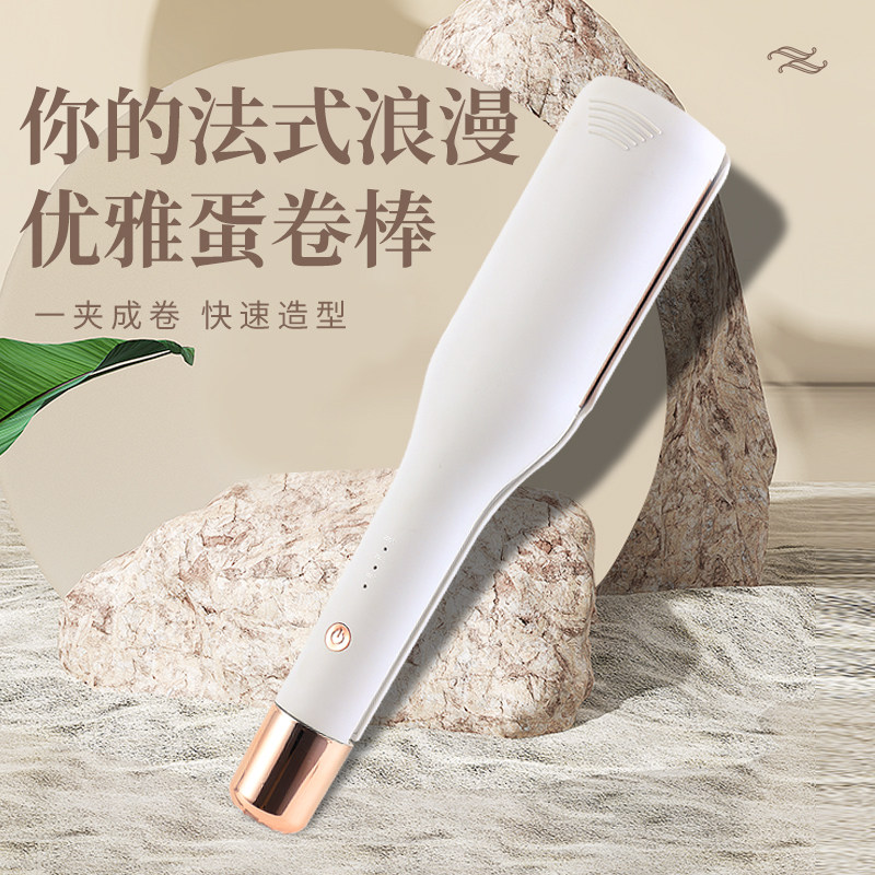 深U蛋卷头卷发棒32M蛋蛋卷水波纹羊毛卷持久定型大卷头发蓬松神器