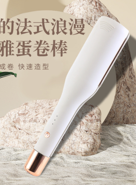 深U蛋卷头卷发棒32M蛋蛋卷水波纹羊毛卷持久定型大卷头发蓬松神器
