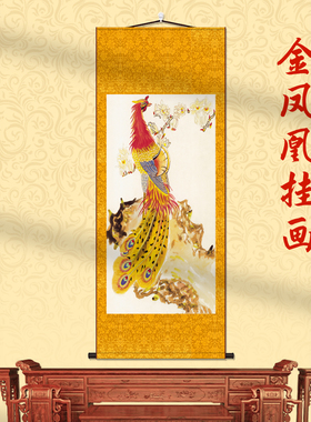 金色凤凰挂画火凤凰黄色火焰飞翔
