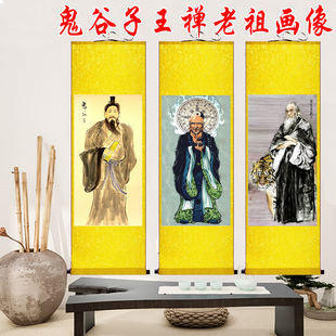 鬼谷子王诩画像挂画道家神像王禅老祖像纵横家创始人谋圣图装饰画