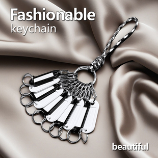 金属S扣钥匙收纳神器锁匙扣标签牌家用钥匙串分类标识8字扣钥匙盘
